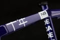 ns-bikes-decade-v3-mtb-dirt-jump-rama-rahmen-ram-frame-violet (5).webp